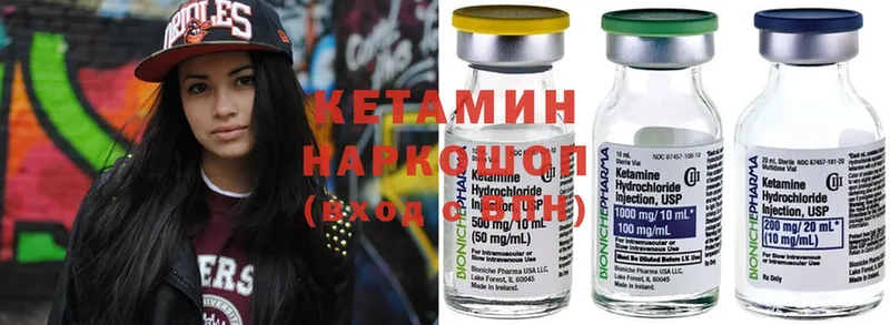 мориарти формула  Октябрьск  Кетамин ketamine  купить  сайты 